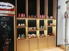 -哈根达斯(钟楼新店)