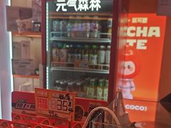 -可爱抓 COCO  GOTCHA(天津鹏欣水游城店)