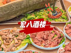 -宏八酒楼(西樵山景区店)