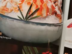 -珍宝轩海鲜火锅(碧湖大厦店)