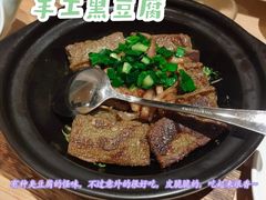 -客汀家宴·客家烟火 四季食材(集美店)