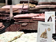 -Laderach 莱德拉(上海环贸iapm店)