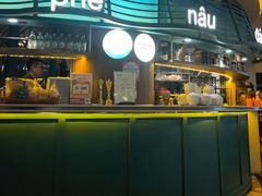 -美奈小馆·越南料理(福田星河COCO Park店)