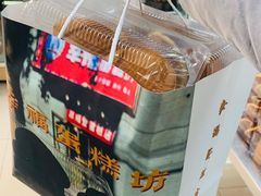 -幸福蛋糕坊(金顶街店)