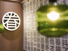 -桃园眷村(万象天地店)