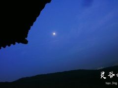 -灵谷景区