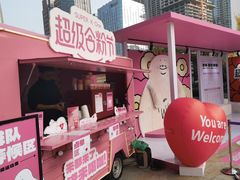 -合景·悠方(成都店)
