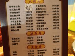 -洁雅小南方俏巴鱼馆(汴河街店)