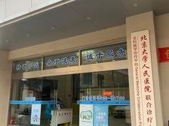 -兔途体检(十里堡青年路店)