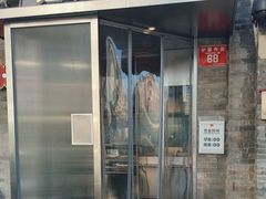 -红花点心局(护国寺店)