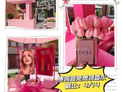 -Money Shops(愚园路店)