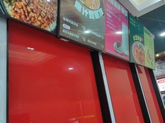 -永和大王(宜山店)