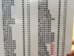 -喜盈门保健甜品店