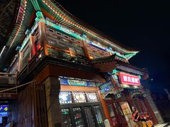 -管氏翅吧(地安门创始店)