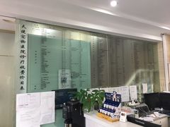 -瑞派天使宠物医院·神经外科·骨科·核磁(洛川中路店)