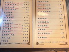 菜单-润生堂(泰然四路店)