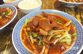 Lushan Lankuo Dish