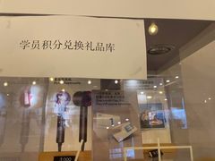 -EF教育成人英语(望京中心)