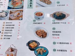 -寻味顺德·珍之宝酒楼(银钻店)