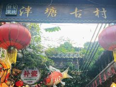 -荔湾博物馆