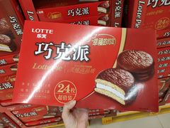 -盒马X会员店(王府井奥莱UP TOWN店)