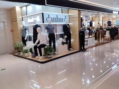 -悦港汇(塘厦店)