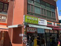 -小杨生煎(东方明珠店)