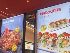 -花漫里亲民日式餐厅(万象城店)