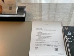 -北京康莱德酒店
