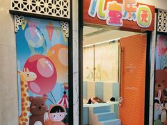 -佛山皇冠假日酒店-西餐厅