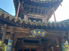 -真庆观