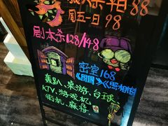 -AOE 火焰 剧本密室狼人杀