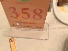 -顺风海鲜港(长寿路店)