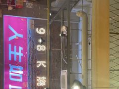 -98K烧烤(顺外路店)