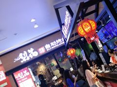 -梨花自助烤肉(天河城店)