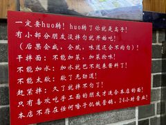 -手擀菠菜面(西康路店)