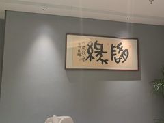 -悦融琥珀·京鲁菜·海味珍品(西单店)