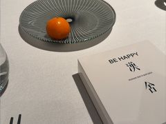 -漢舍中国菜馆(浦东嘉里城店)