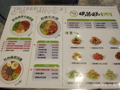 -蝎菜杨·牛肉面 羊蝎子火锅(光熙门北里店)