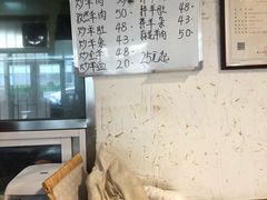 -青州庙子全羊馆(李村店)