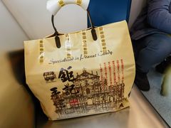 -钜记手信(大三巴街店)