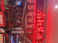 -麻辣英雄重庆火锅(陈江天益城店)