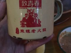 -东镇老火锅(长春路首店)