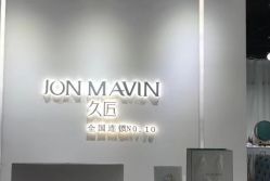 -久匠半永久纹眉