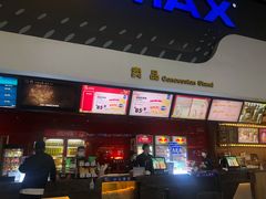 -万达影城(金牛万达广场激光IMAX店)