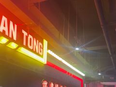 -长藤鬼校(观音桥店)