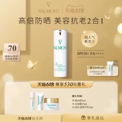 -0 SPA科技美肤·Valmont法儿曼品牌