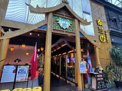 -泰兰香·Thailand(凯德空中花园店)