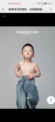-57KIDS儿童摄影