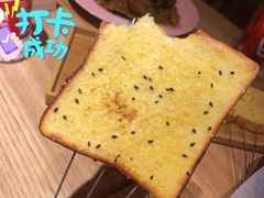 鸡蛋泡了面包片-壹酒贰肉1926·深夜食堂(九纬路店)